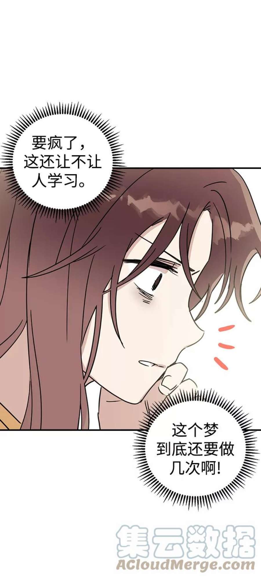 前世姻缘1话