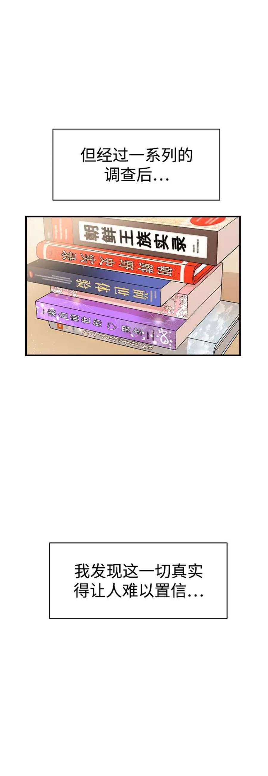 前世姻缘1话