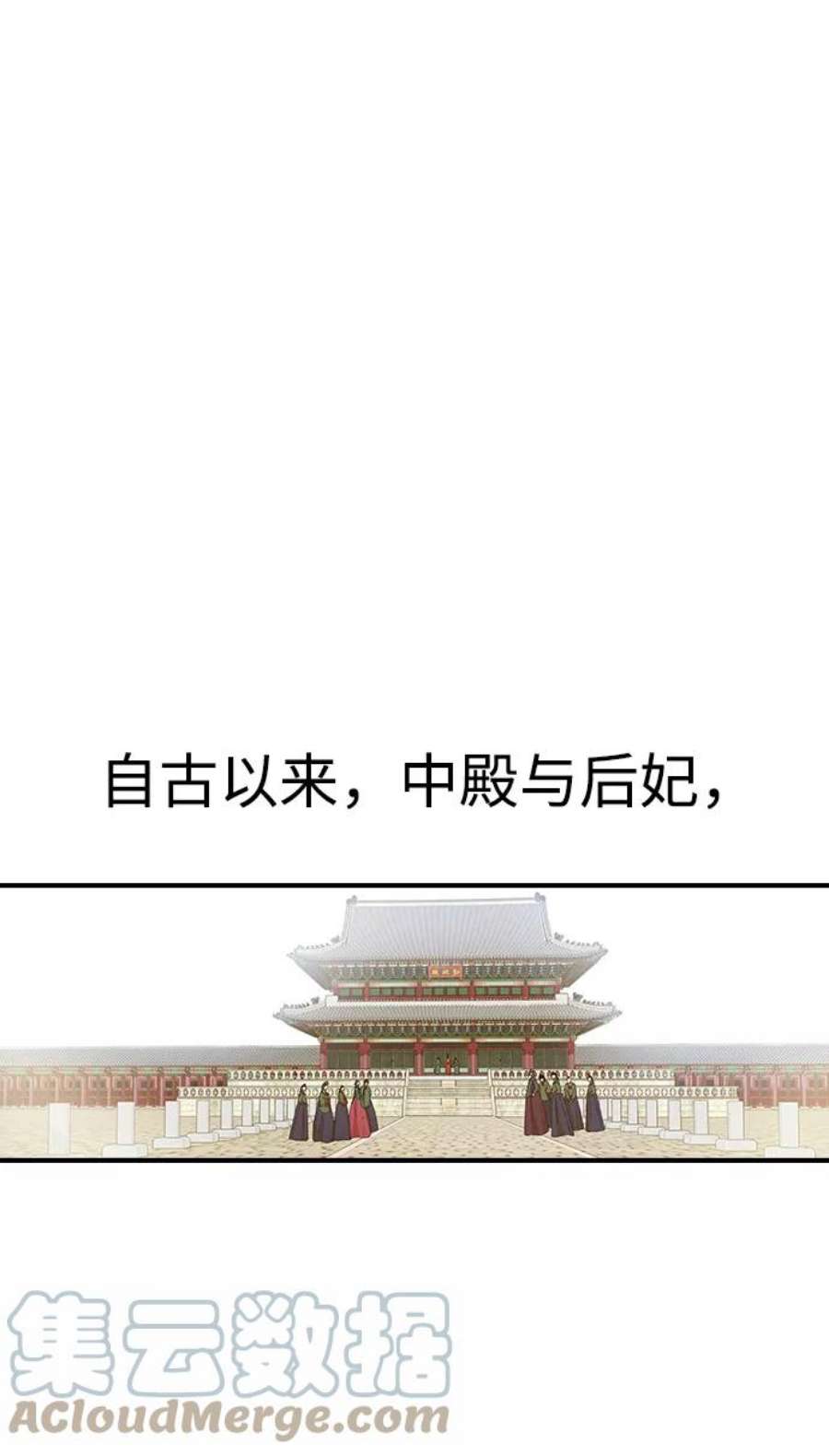 前世姻缘1话