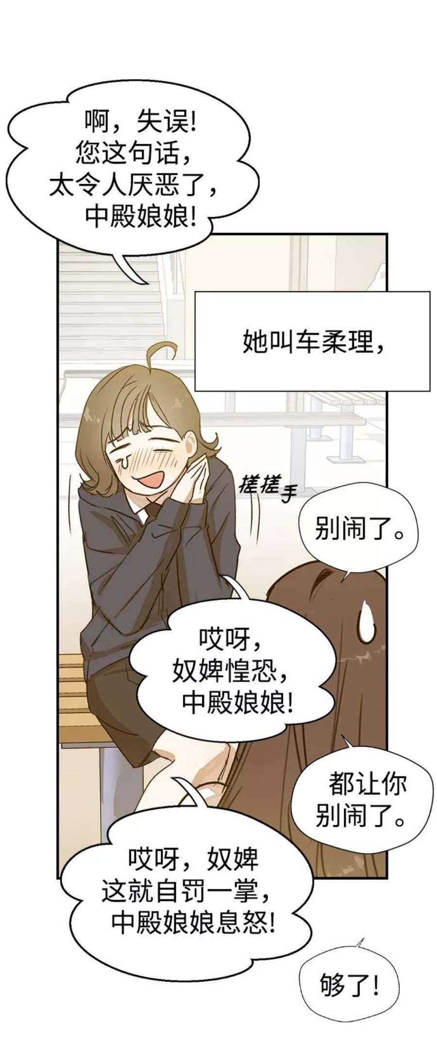 前世姻缘1话