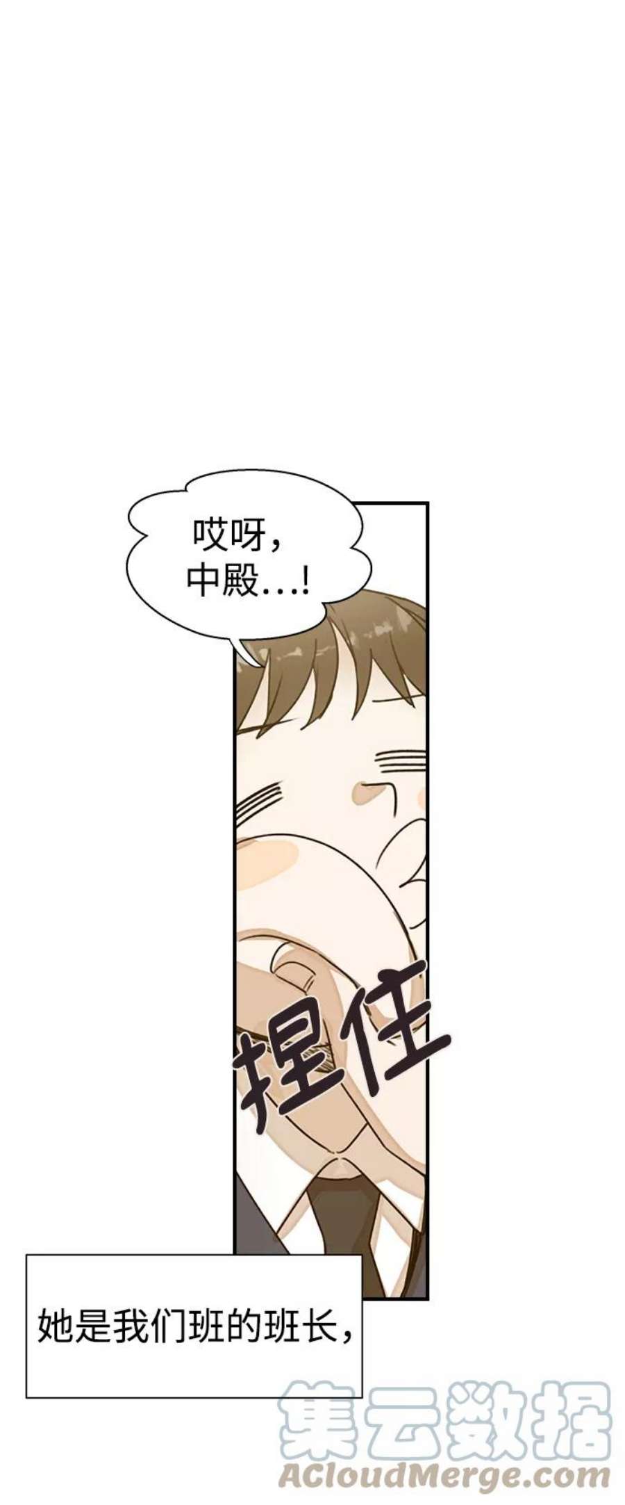 前世姻缘1话