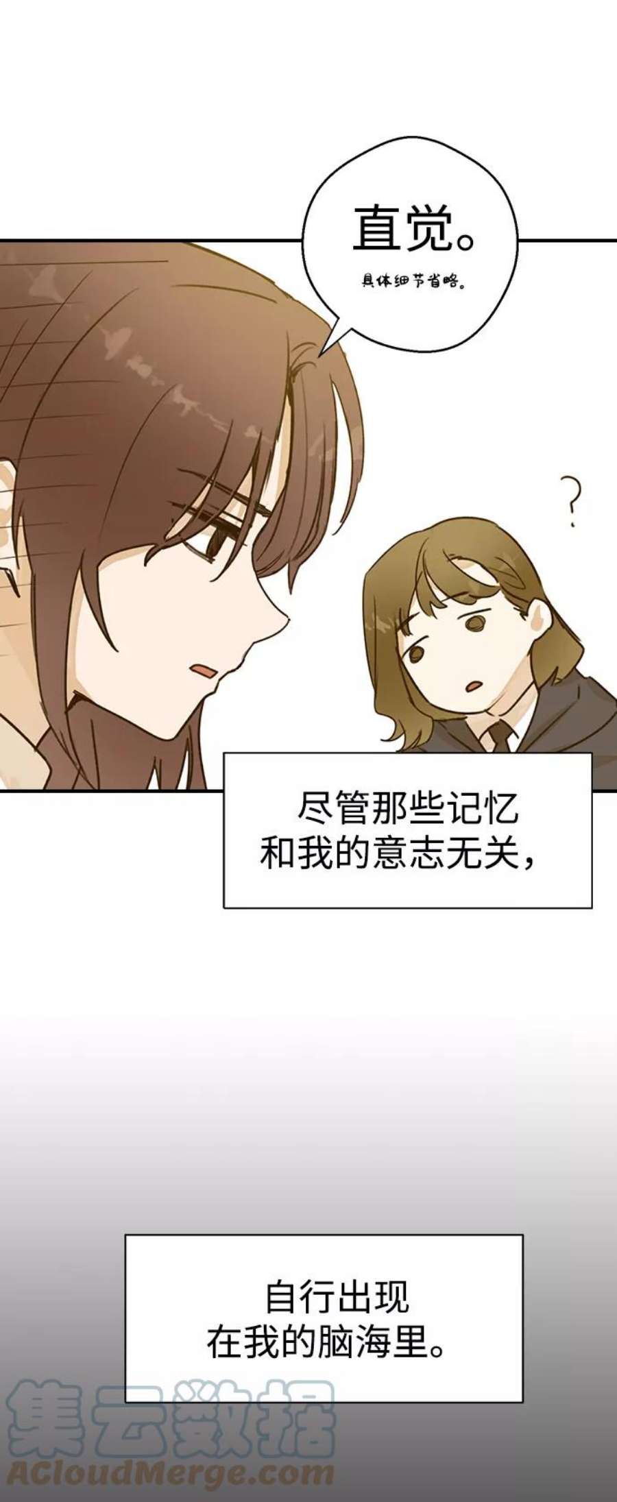 前世姻缘1话