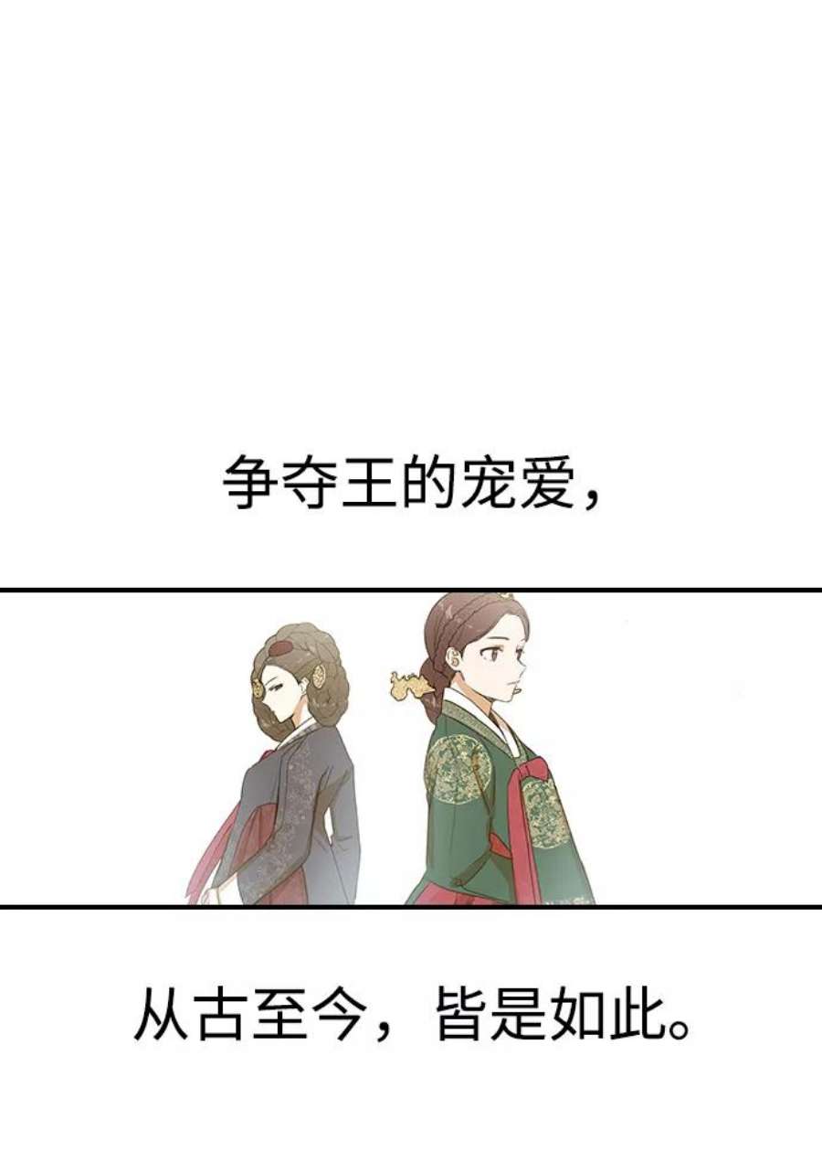 前世姻缘1话
