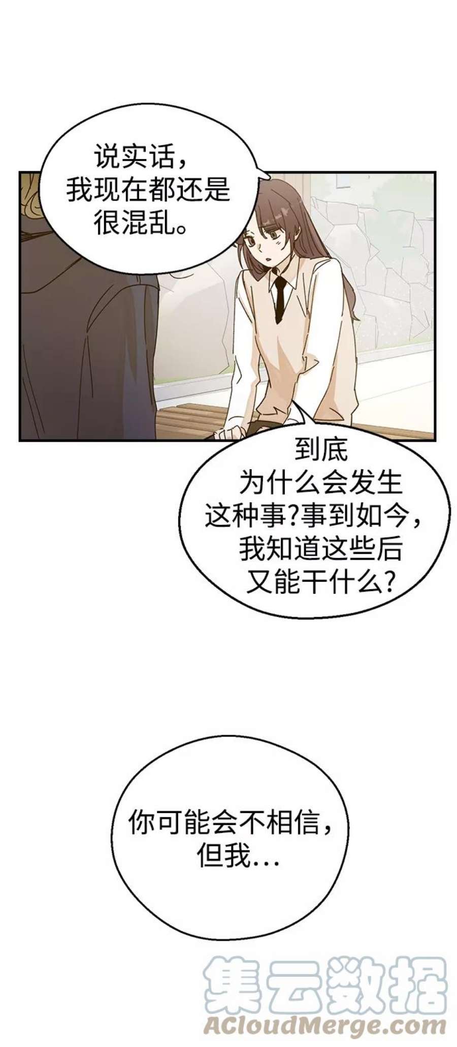 前世姻缘1话