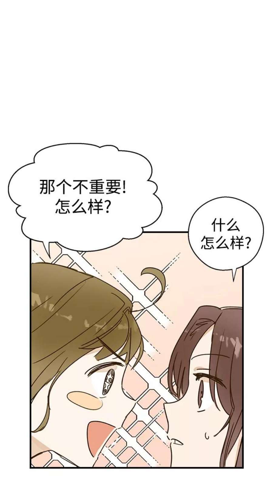 前世姻缘1话