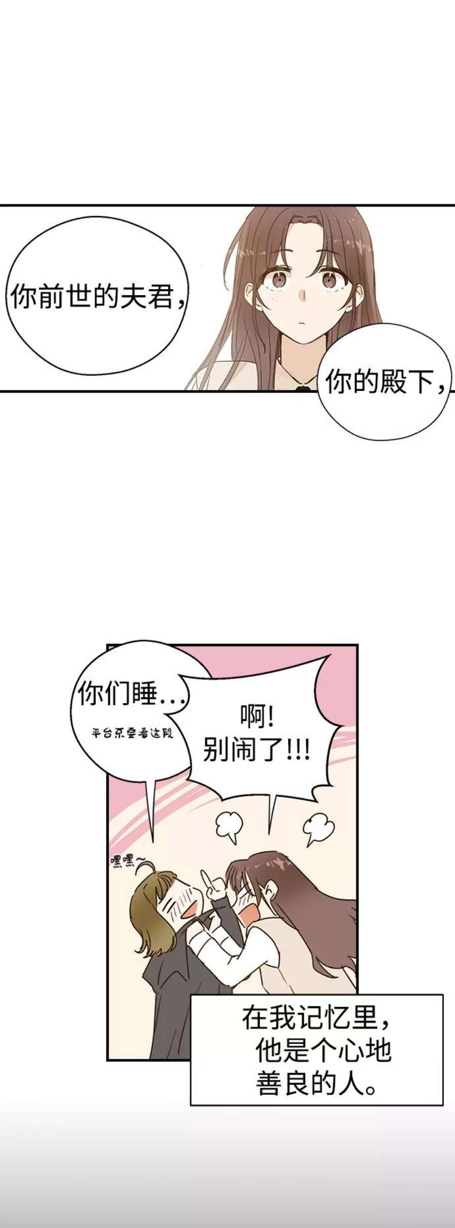 前世姻缘1话