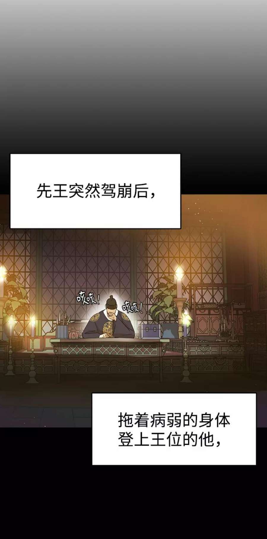 前世姻缘1话
