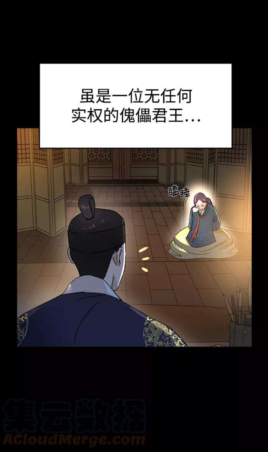 前世姻缘1话