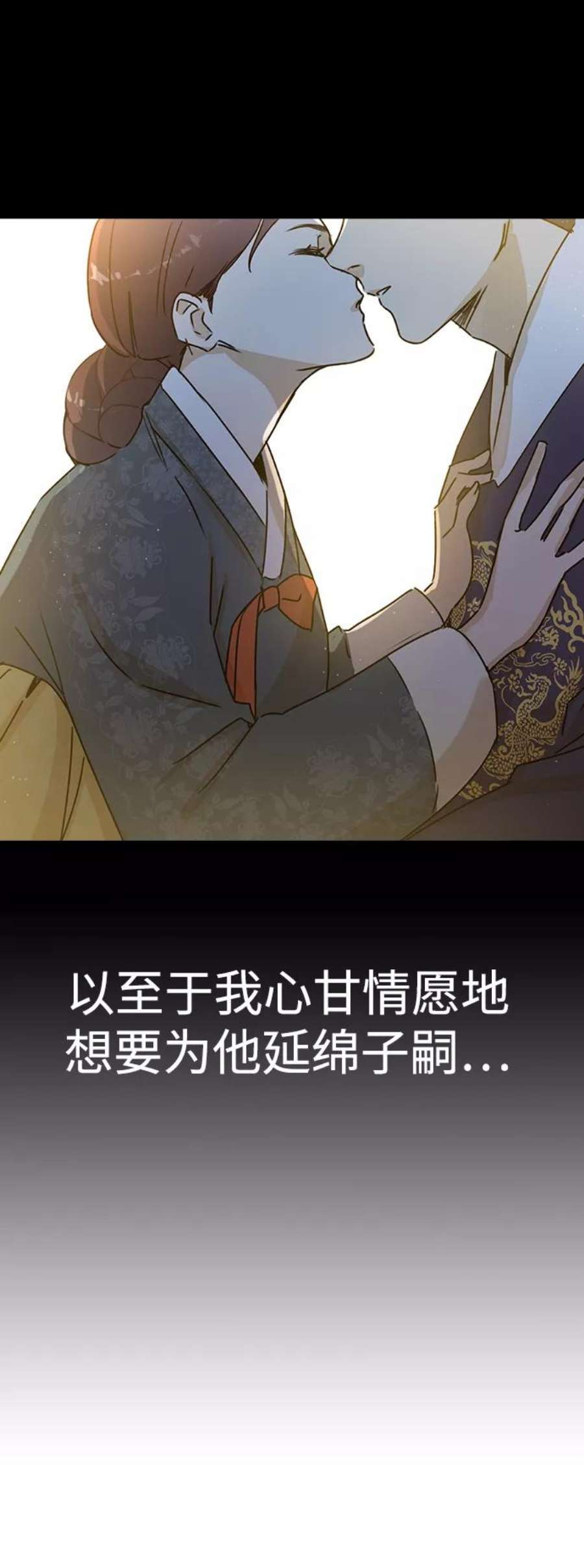 前世姻缘1话