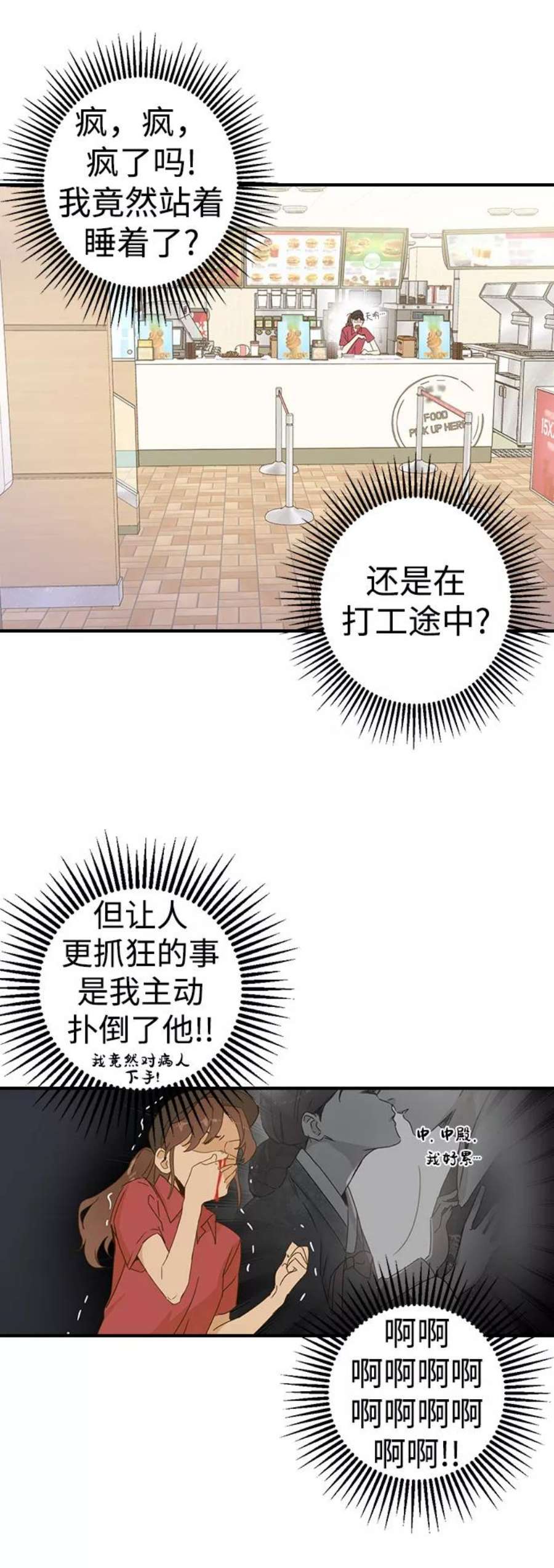 前世姻缘1话