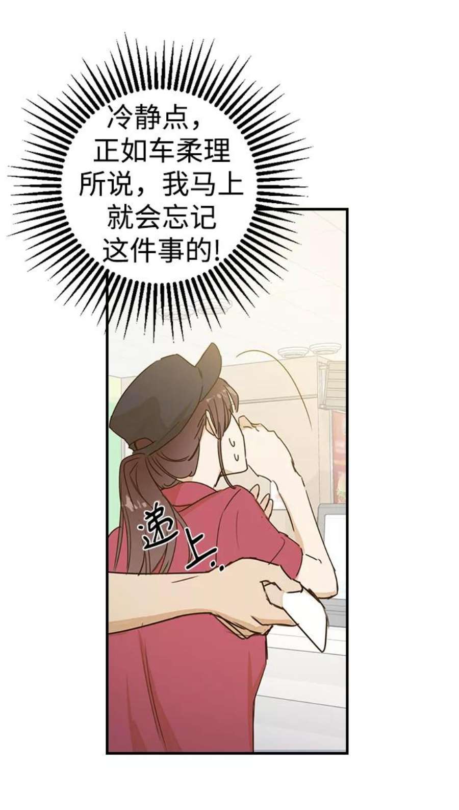 前世姻缘1话