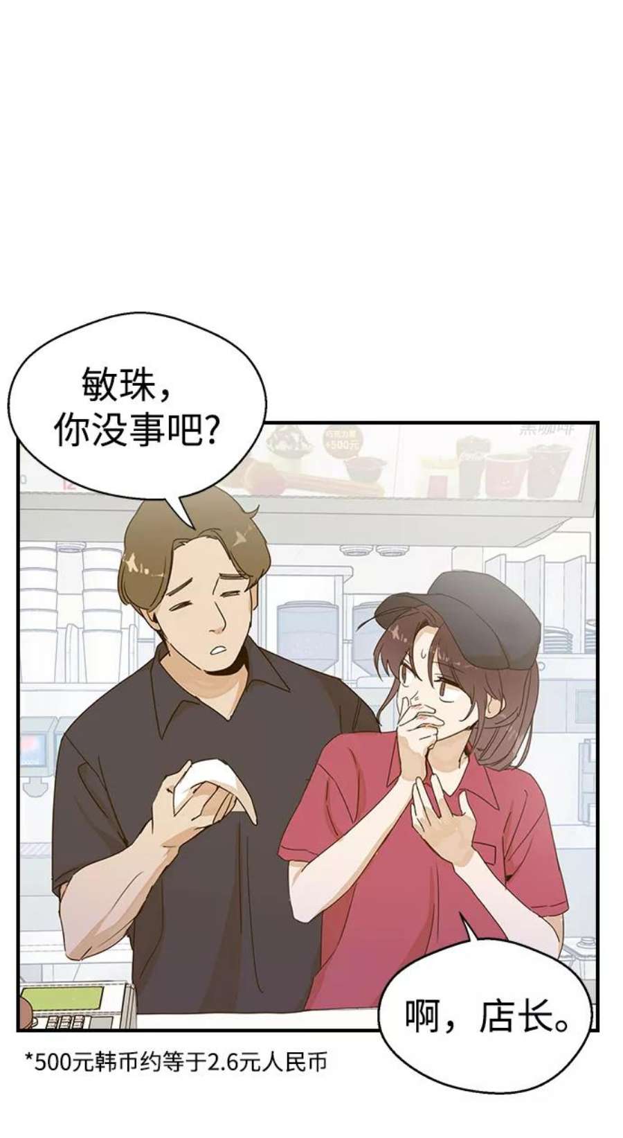 前世姻缘1话