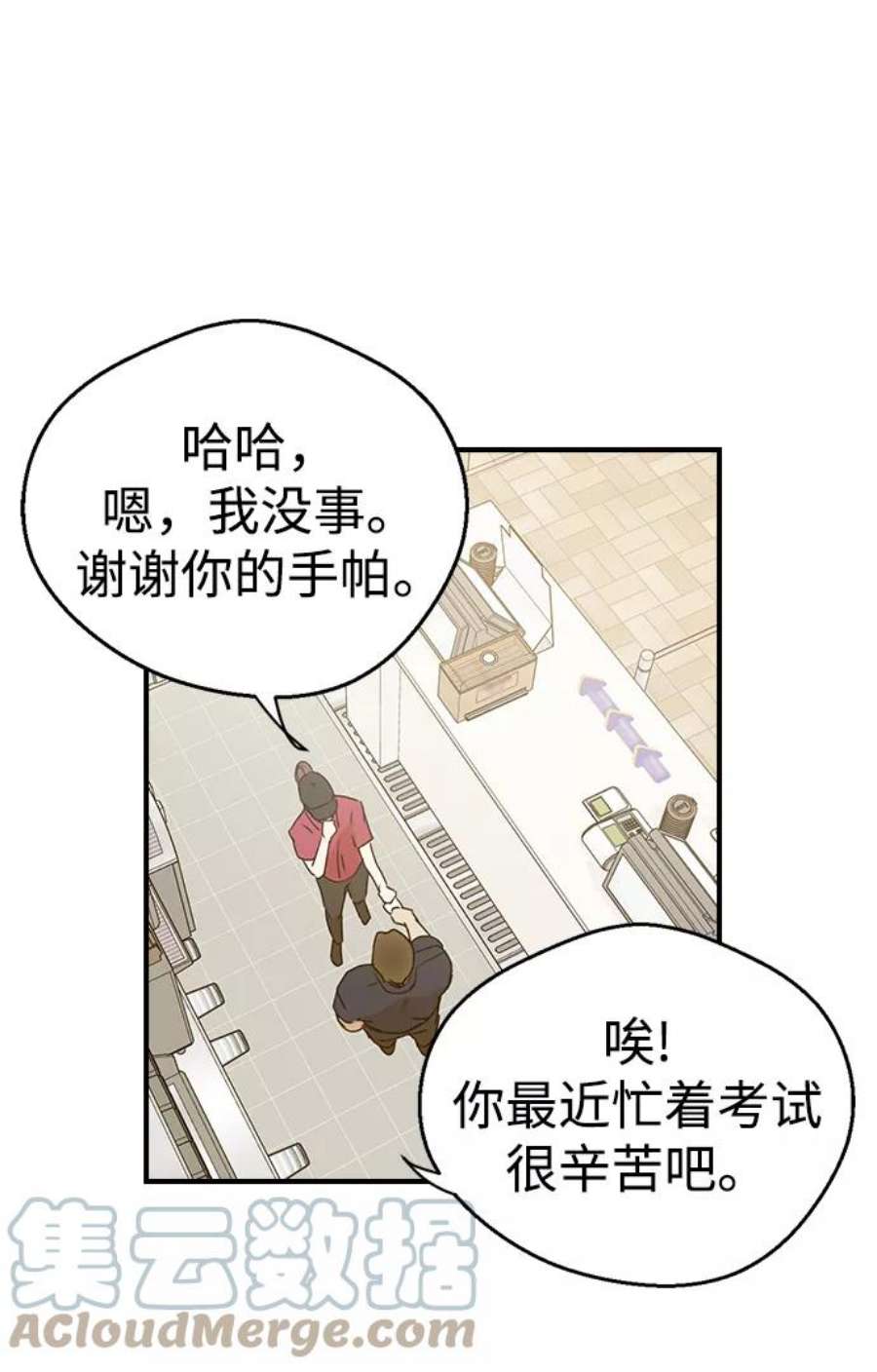 前世姻缘1话