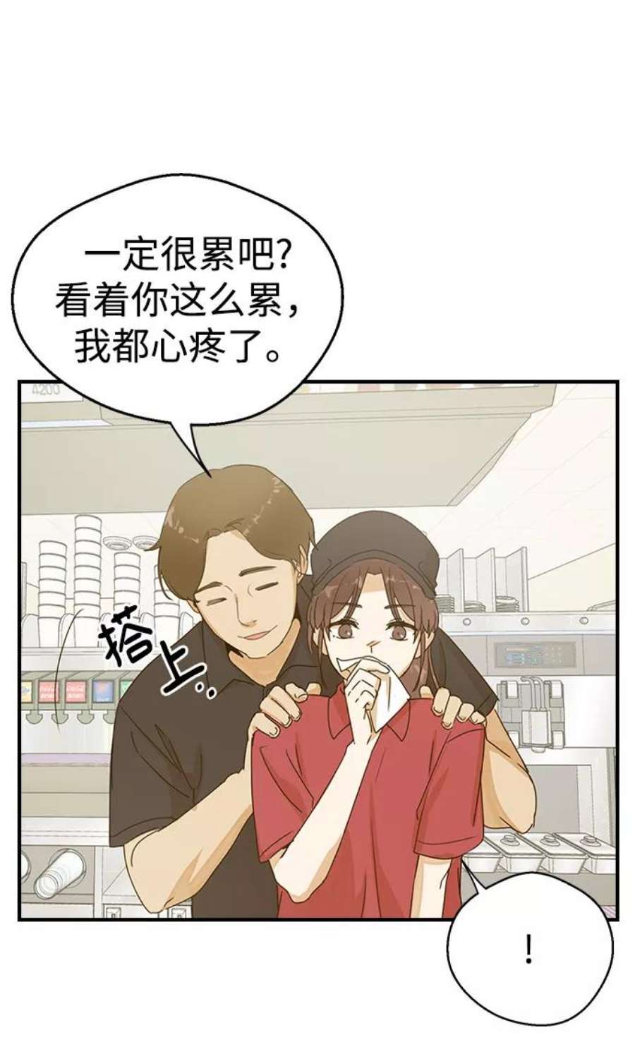 前世姻缘1话