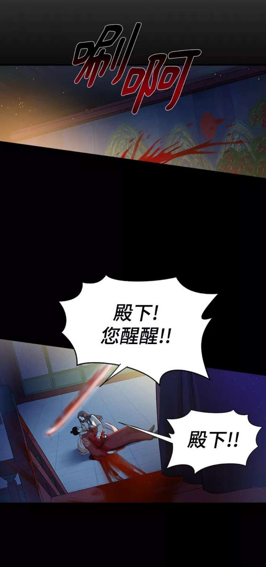 前世姻缘1话