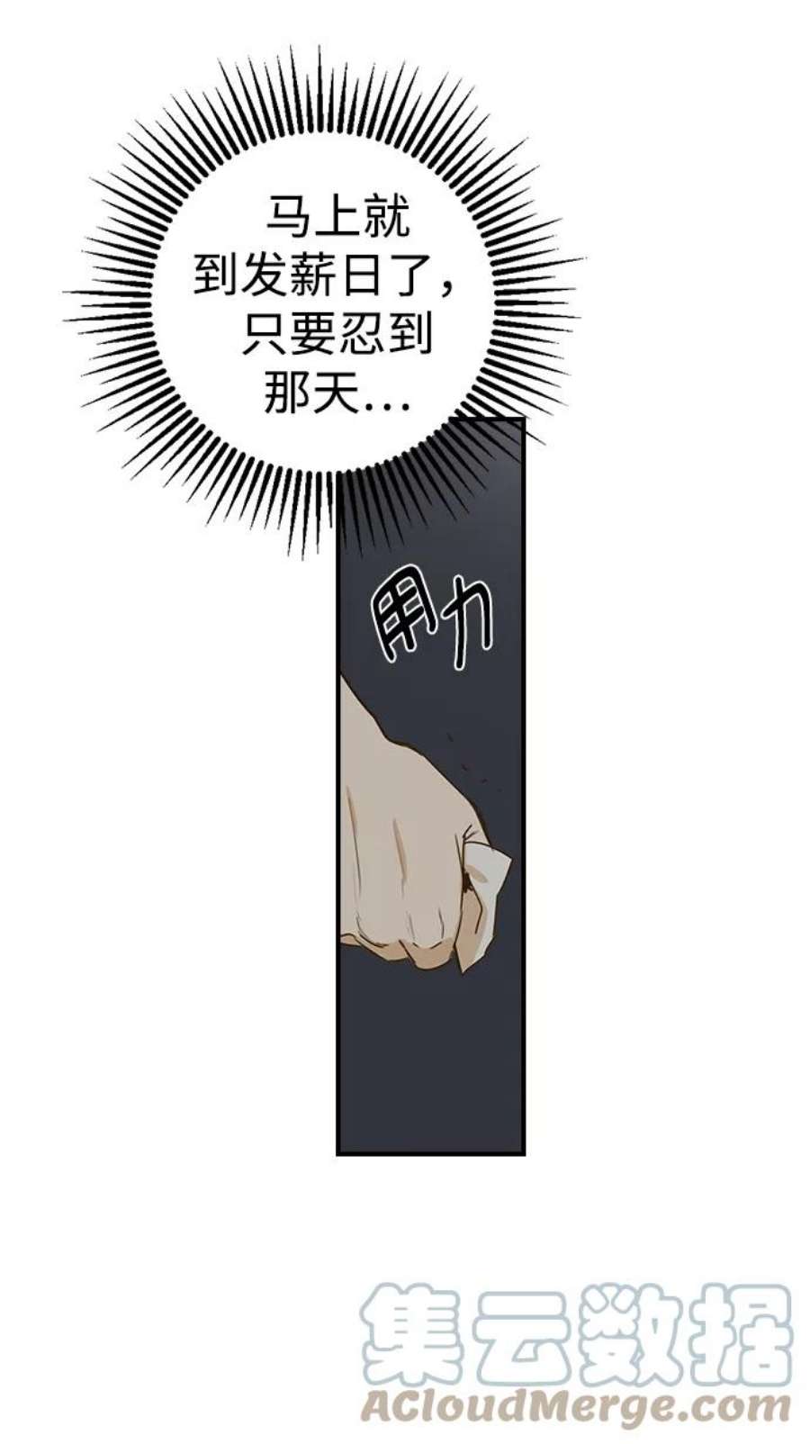 前世姻缘1话