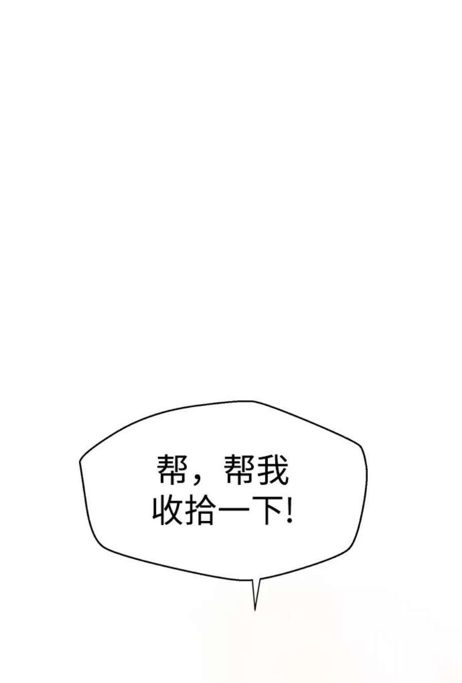 前世姻缘1话