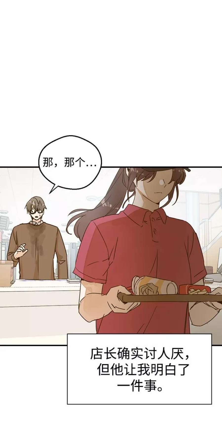 前世姻缘1话