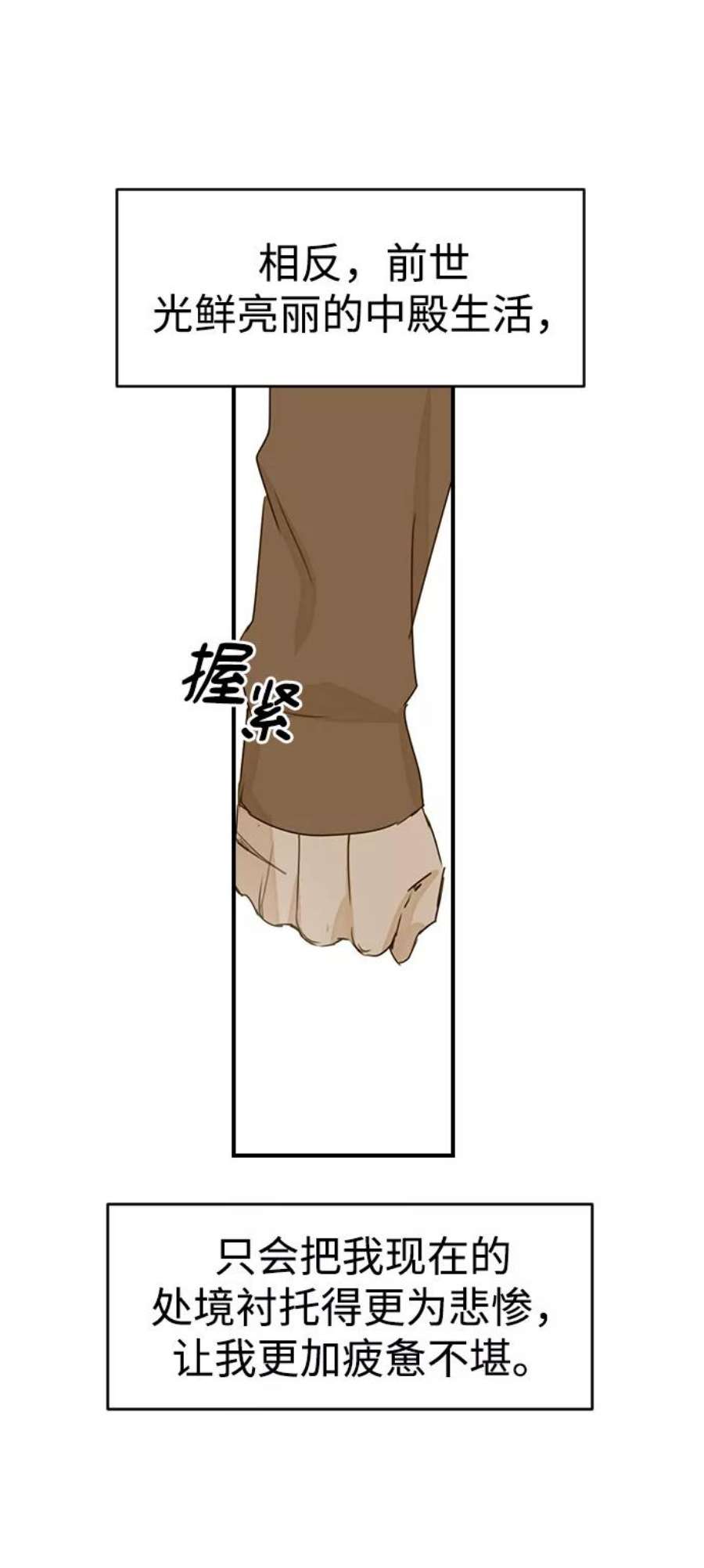前世姻缘1话