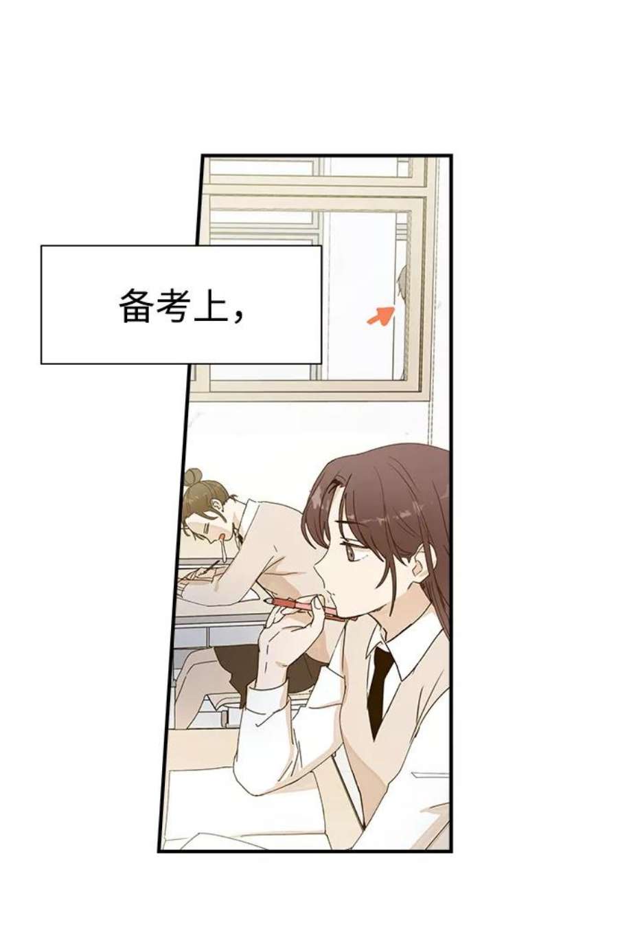前世姻缘1话