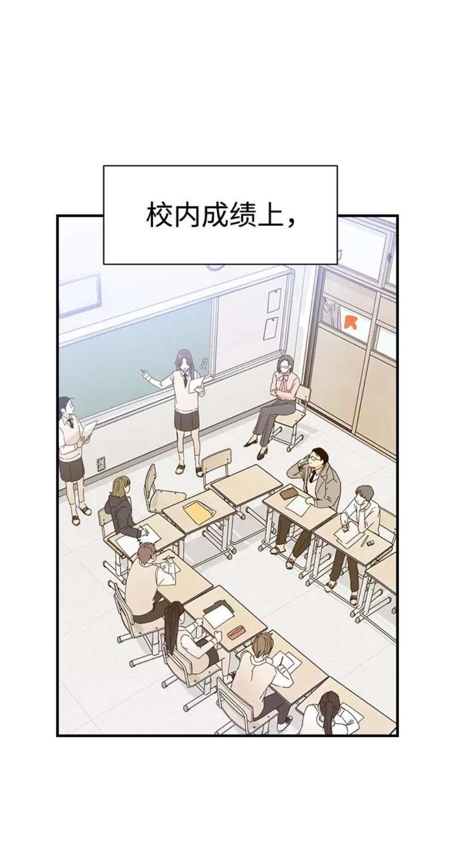 前世姻缘1话