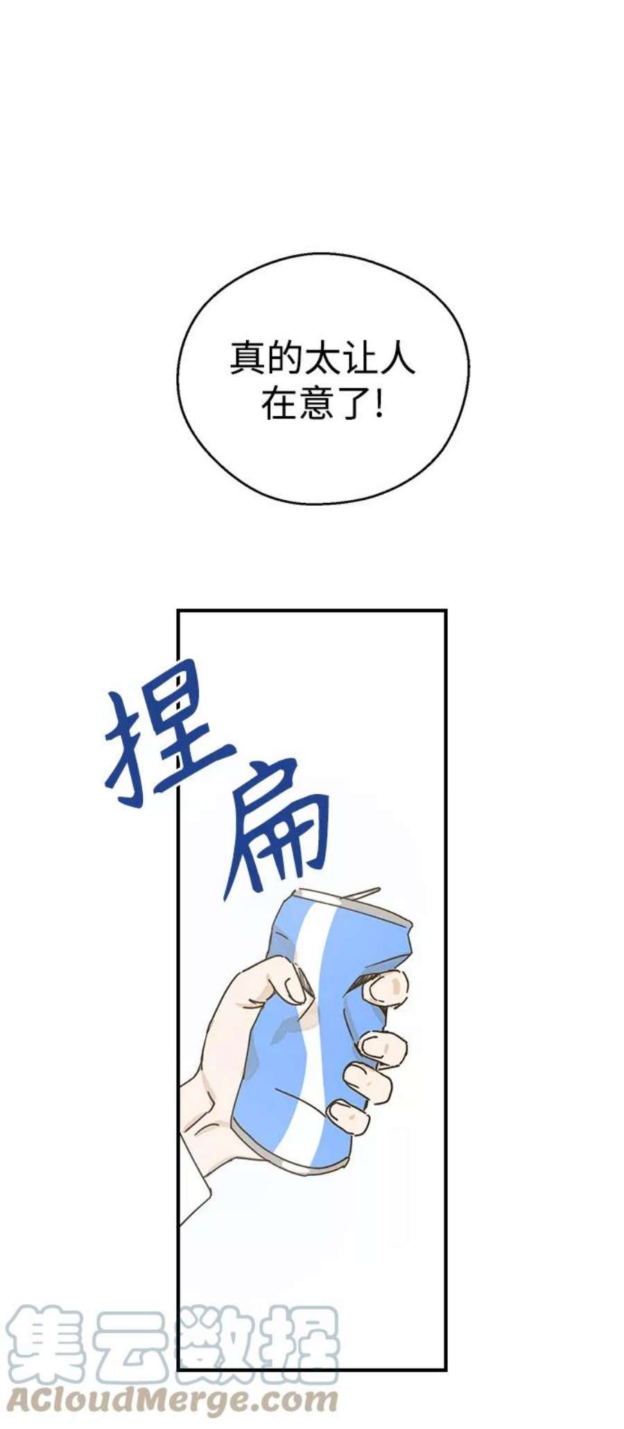 前世姻缘1话