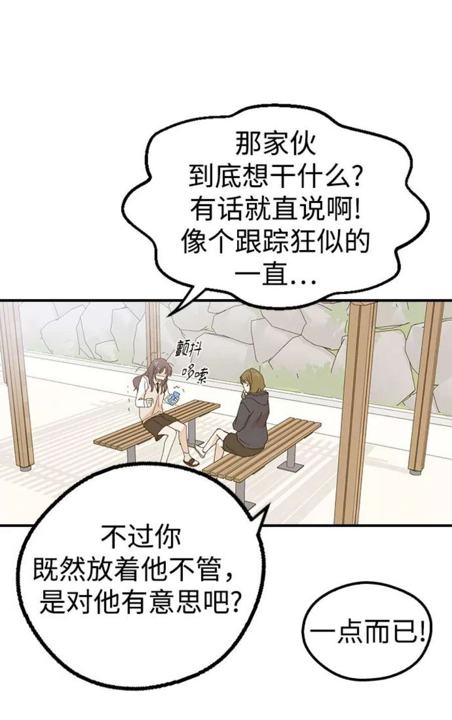 前世姻缘1话