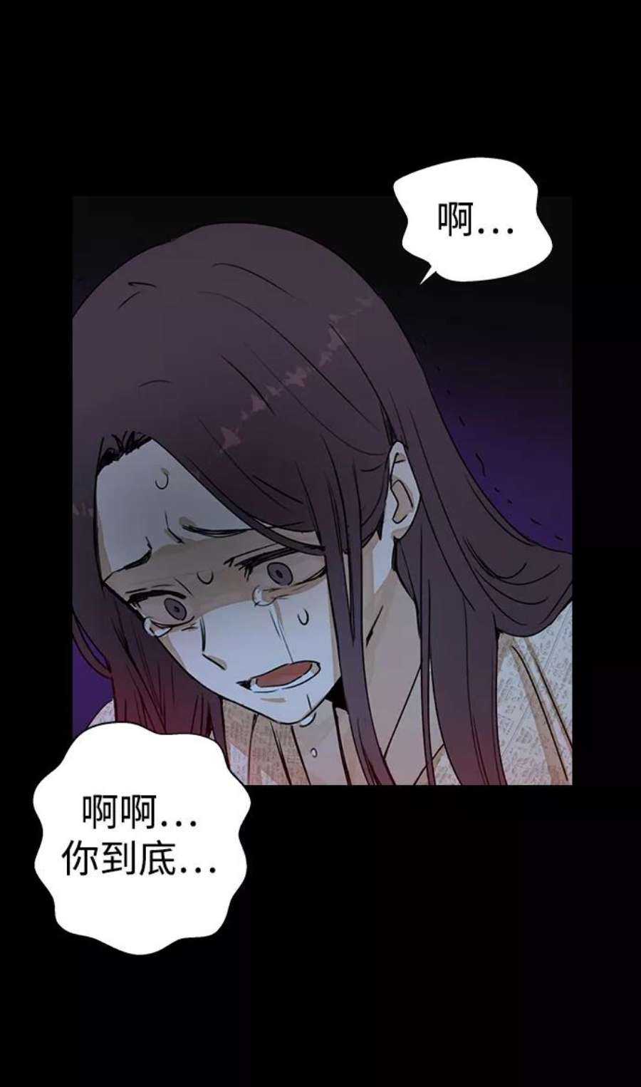 前世姻缘1话
