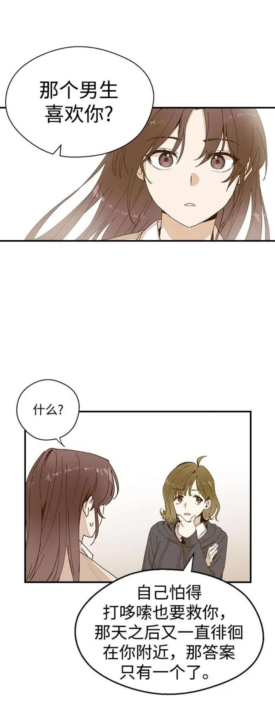 前世姻缘1话