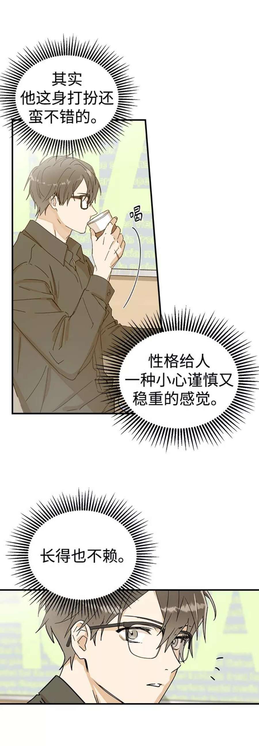 前世姻缘1话