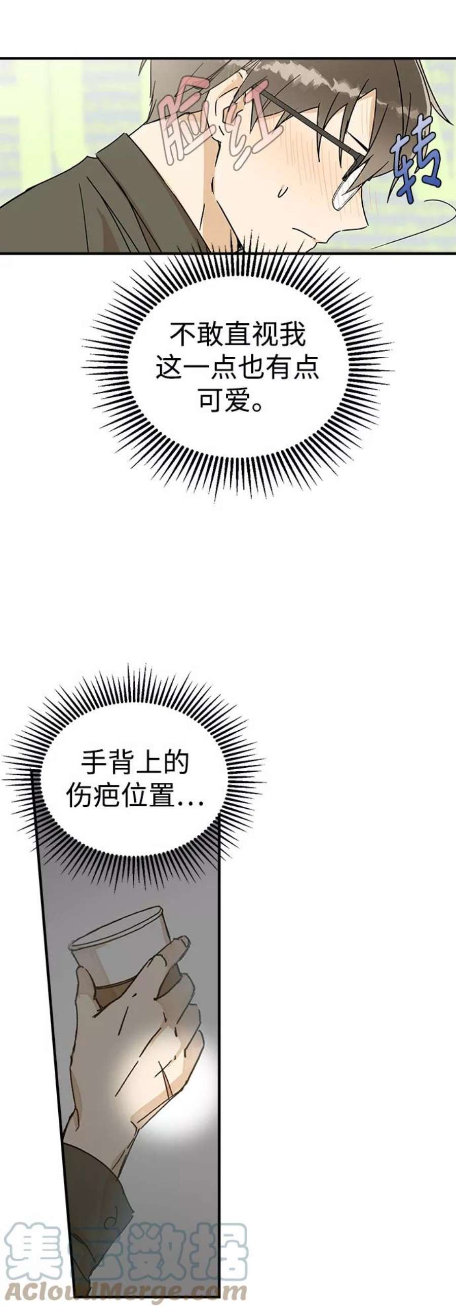 前世姻缘1话