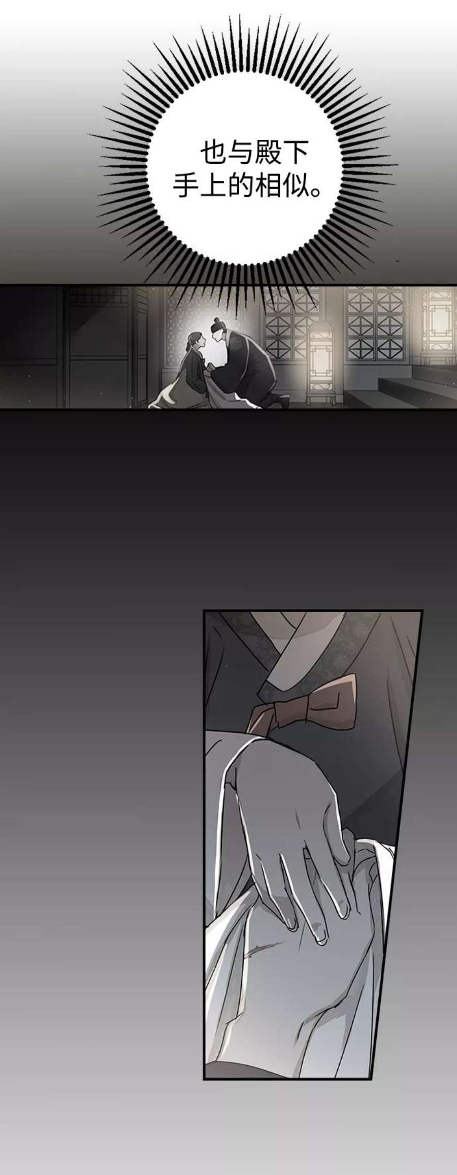 前世姻缘1话