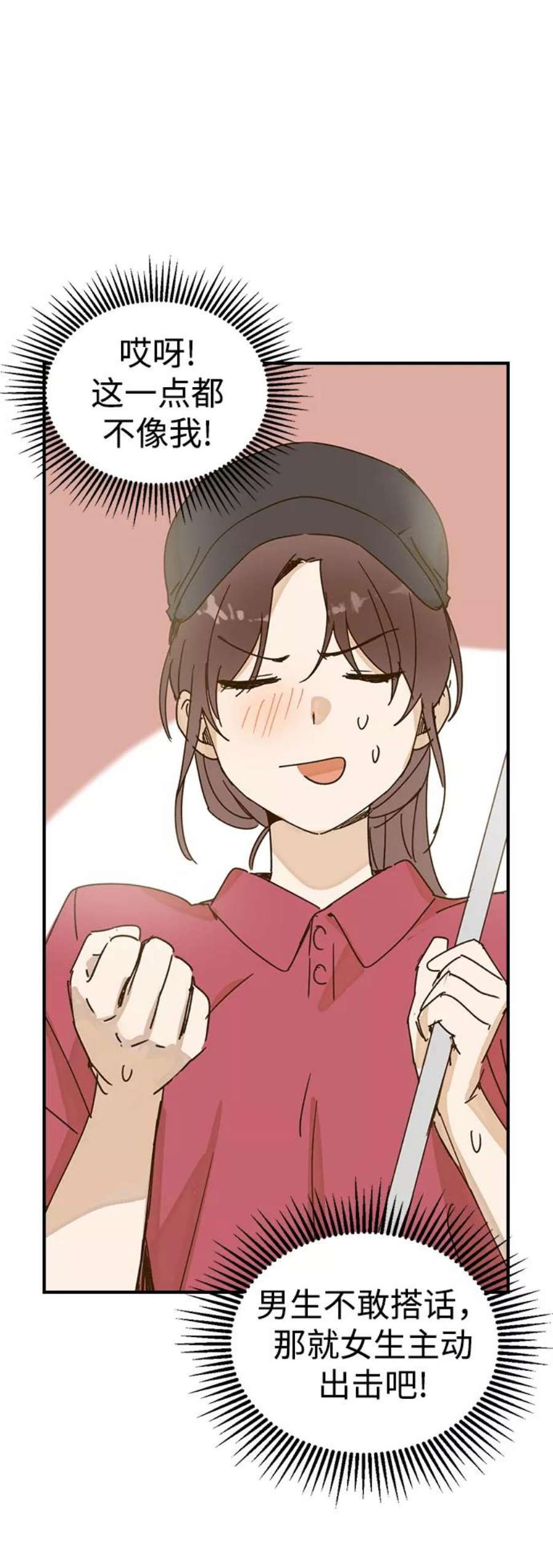 前世姻缘1话