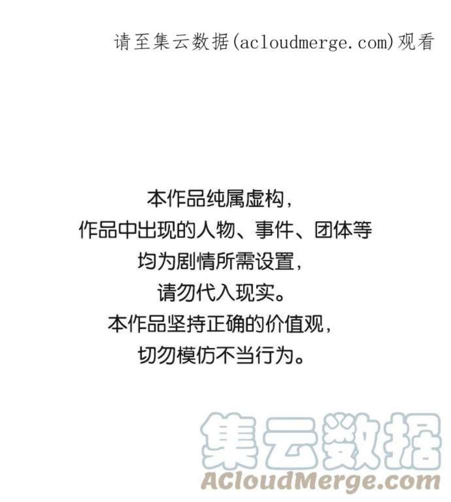 前世姻缘2话