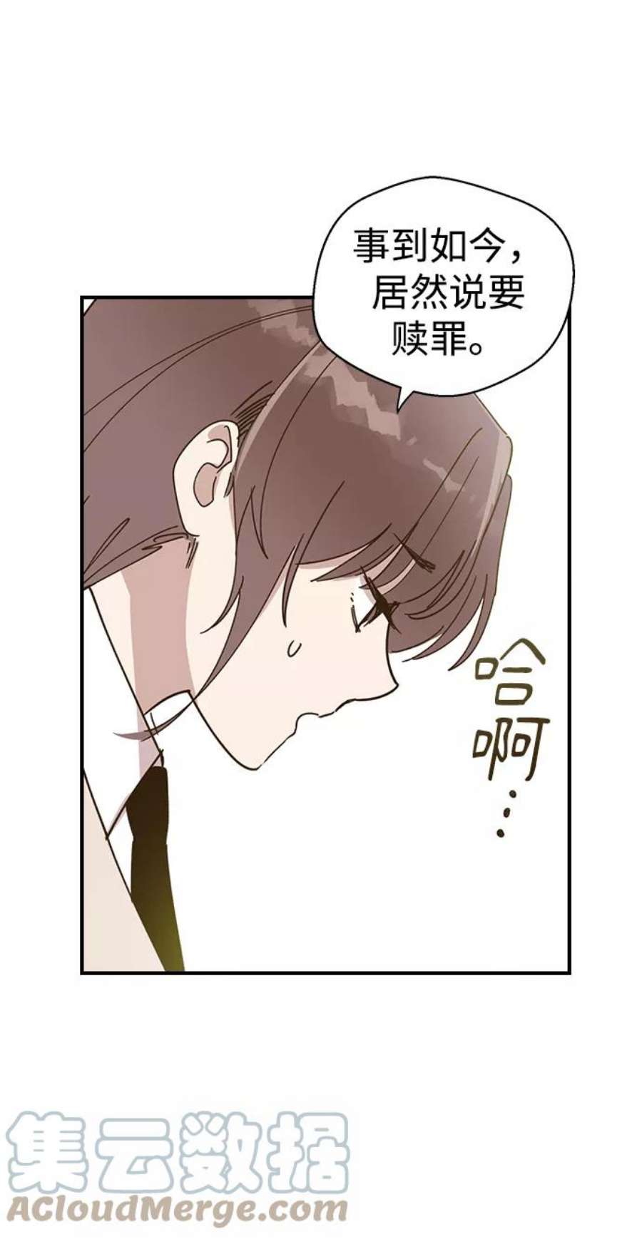 前世姻缘2话