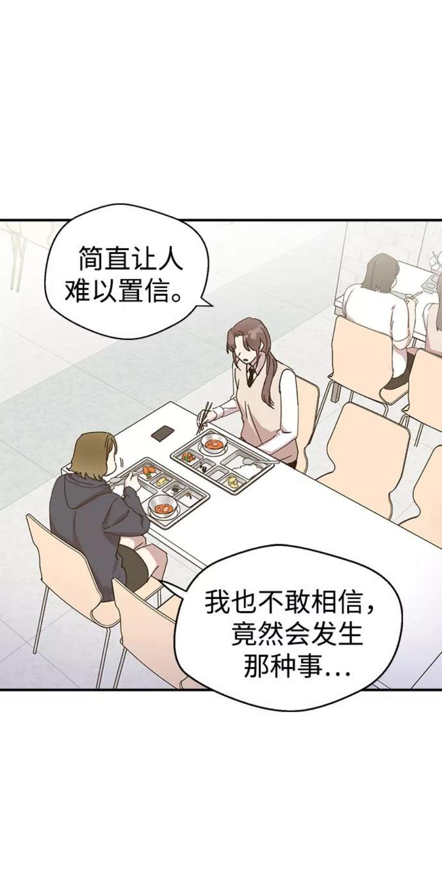 前世姻缘2话