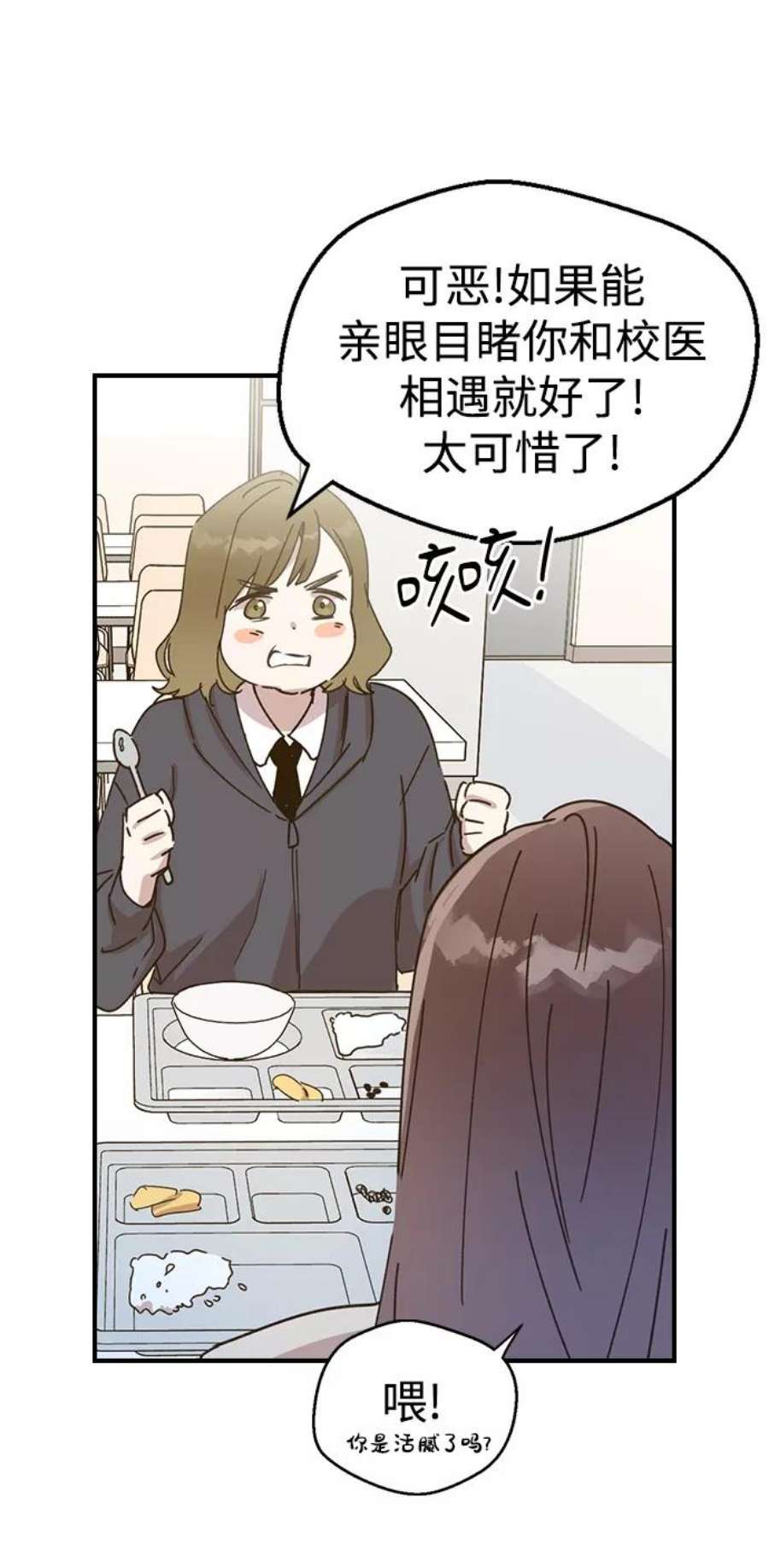 前世姻缘2话