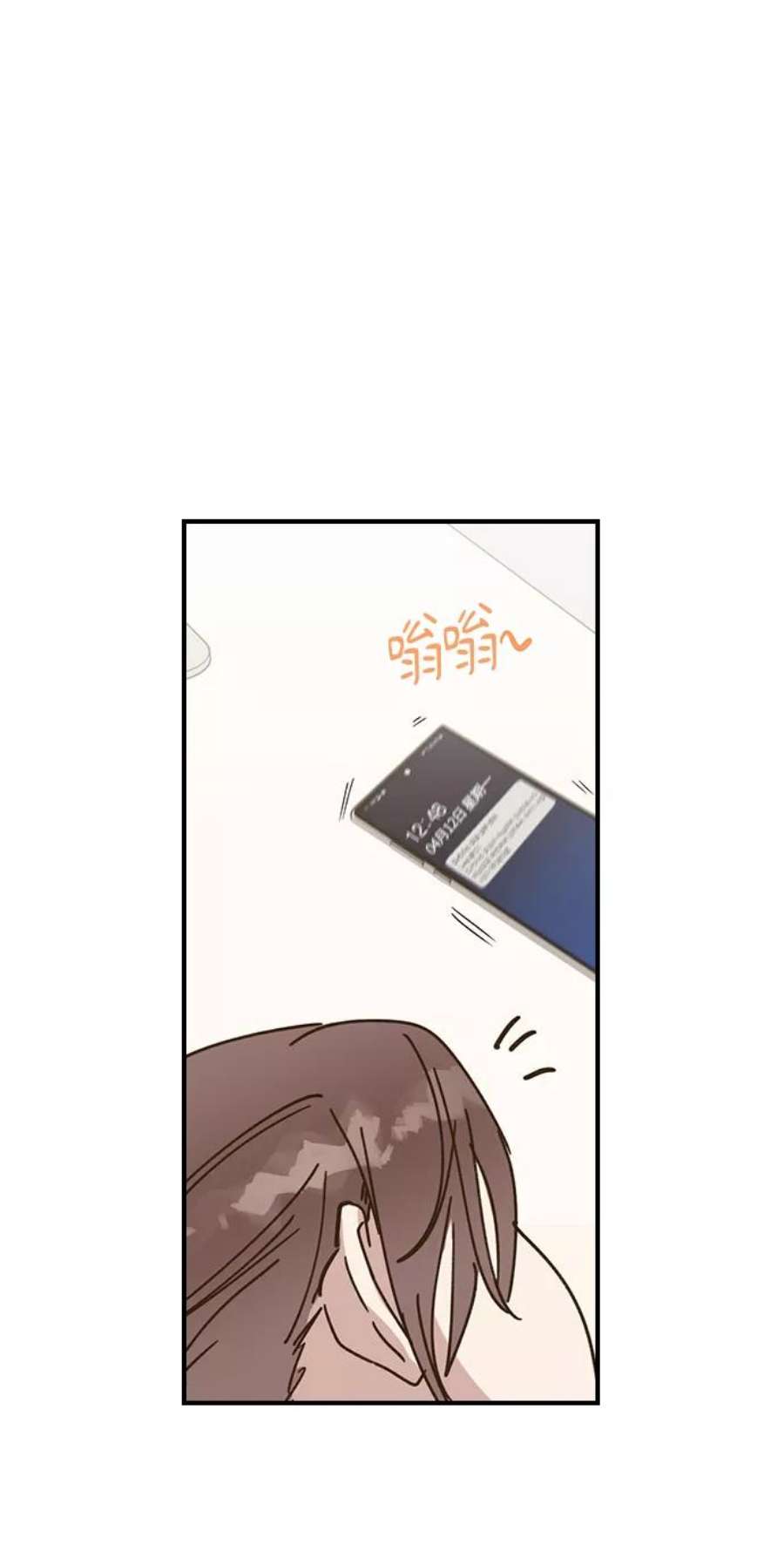 前世姻缘2话