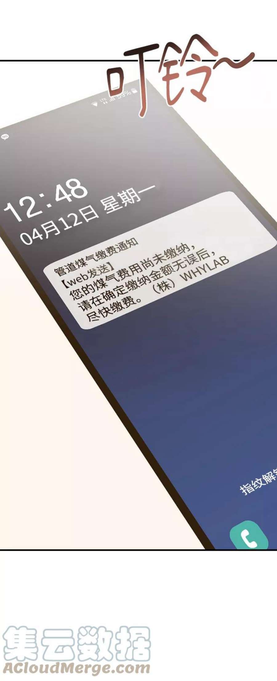 前世姻缘2话