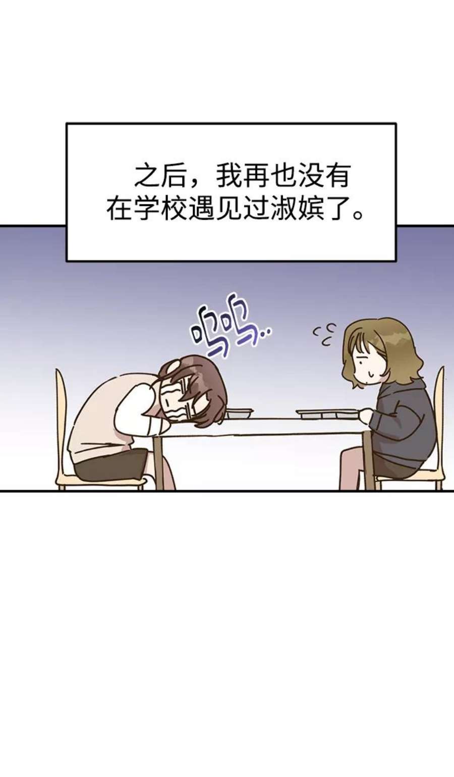 前世姻缘2话