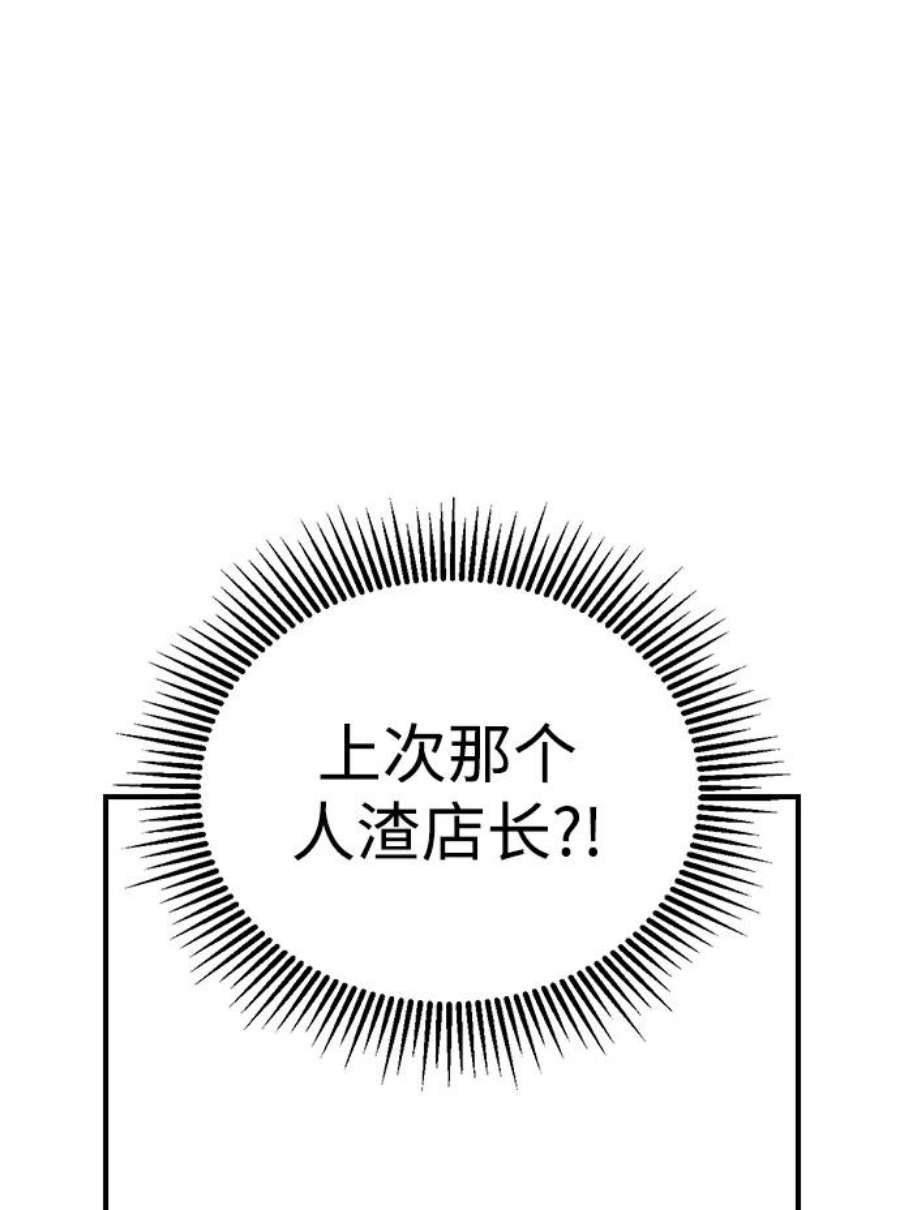 前世姻缘2话