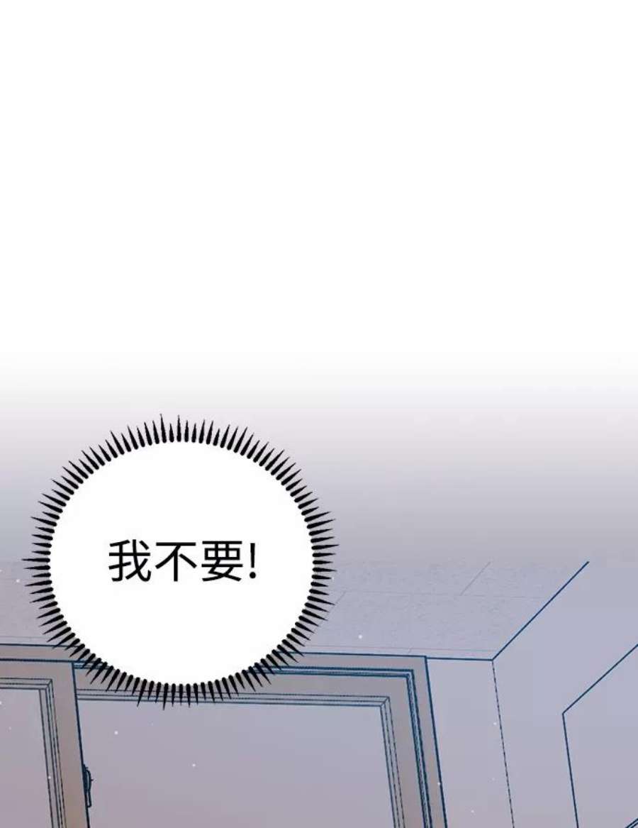 前世姻缘2话