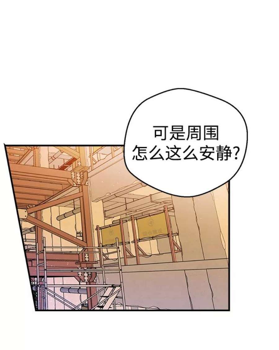 前世姻缘2话