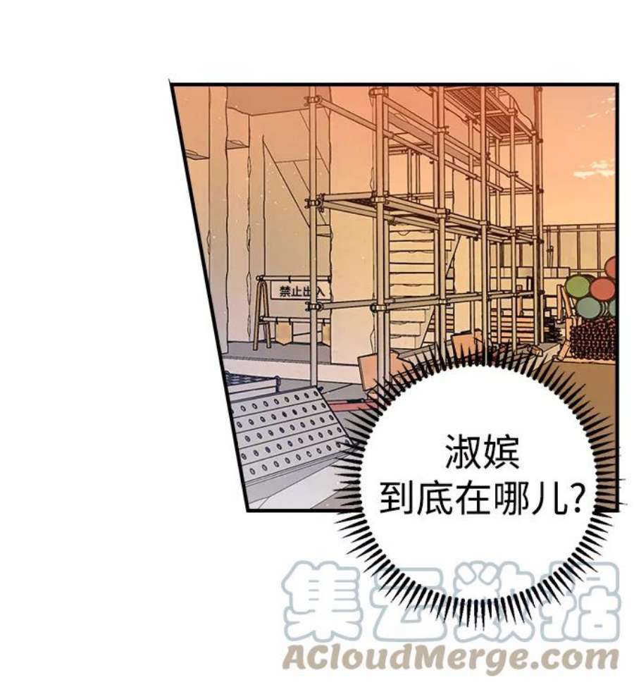 前世姻缘2话