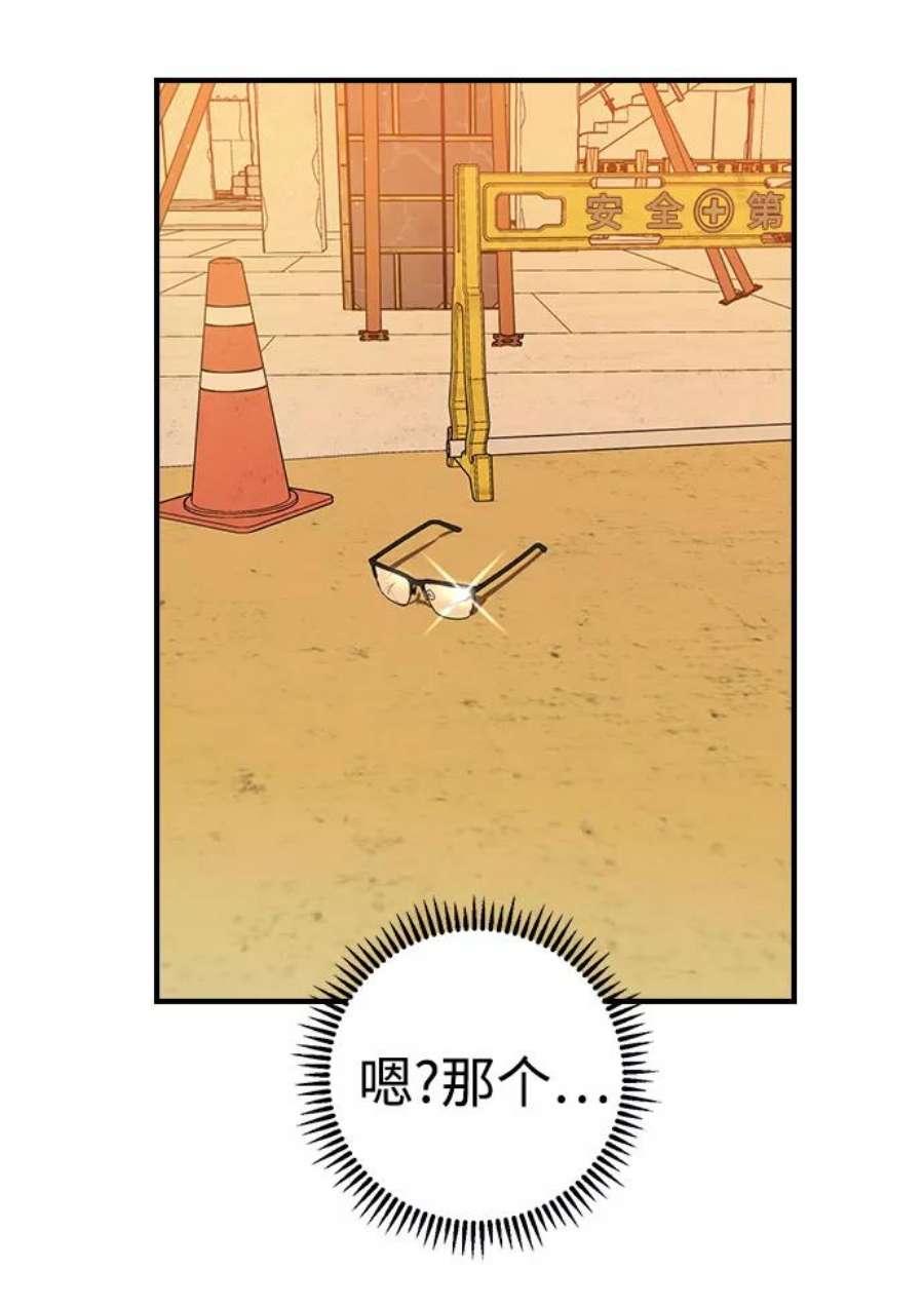 前世姻缘2话