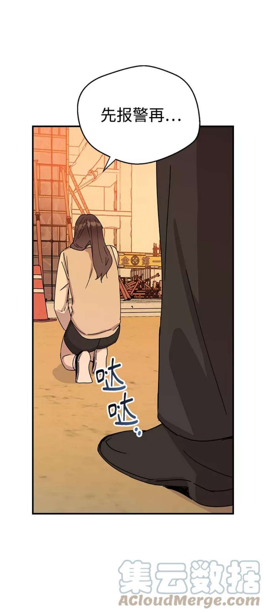 前世姻缘2话