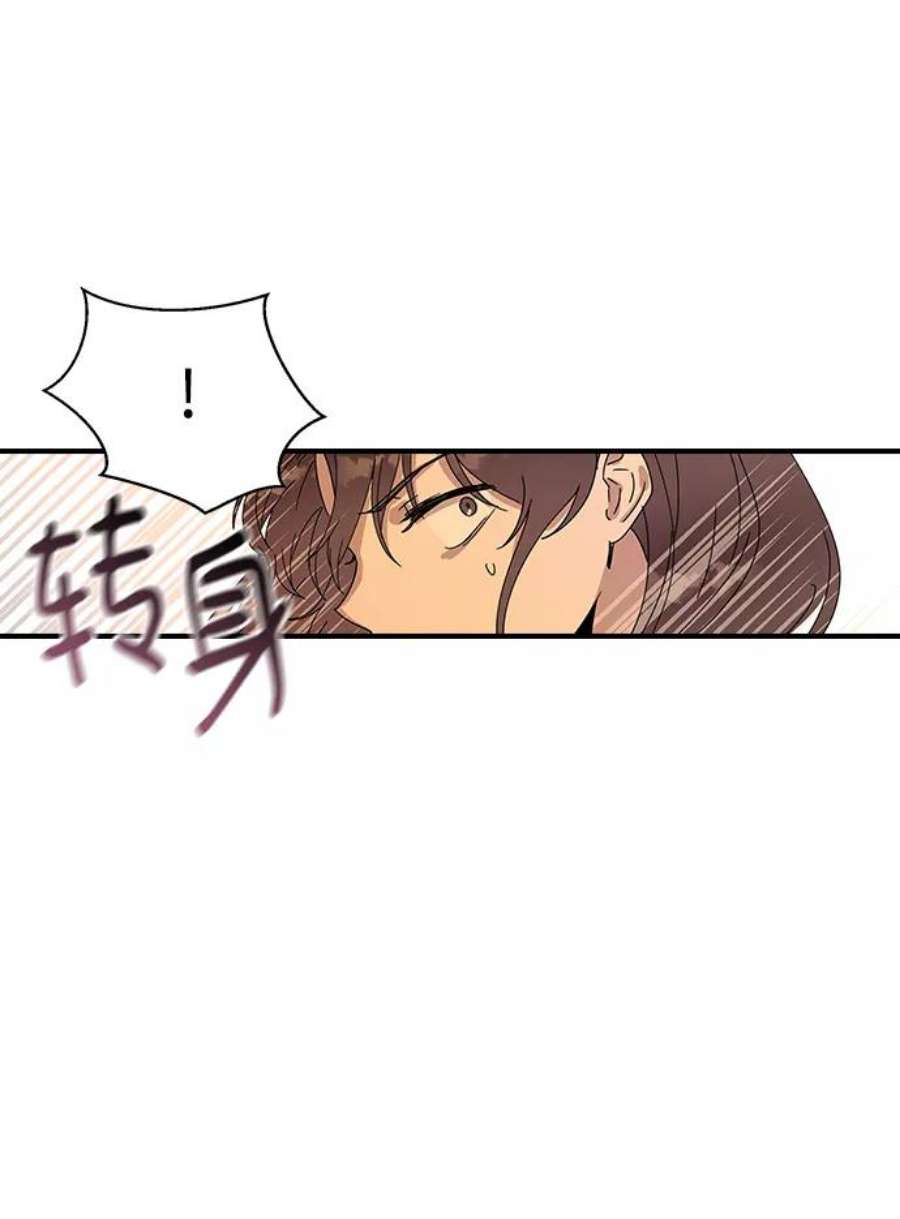 前世姻缘2话