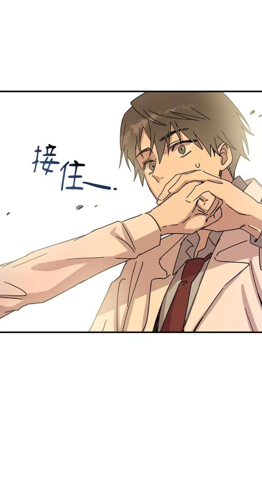 前世姻缘2话
