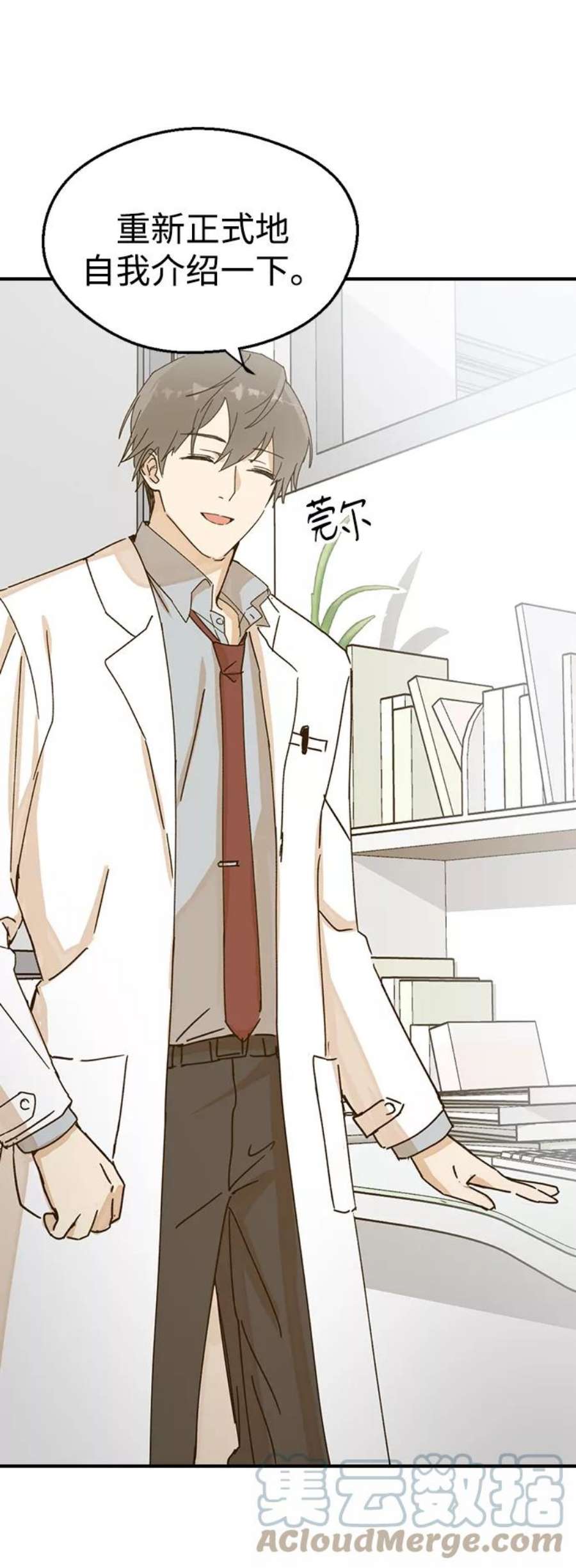 前世姻缘2话