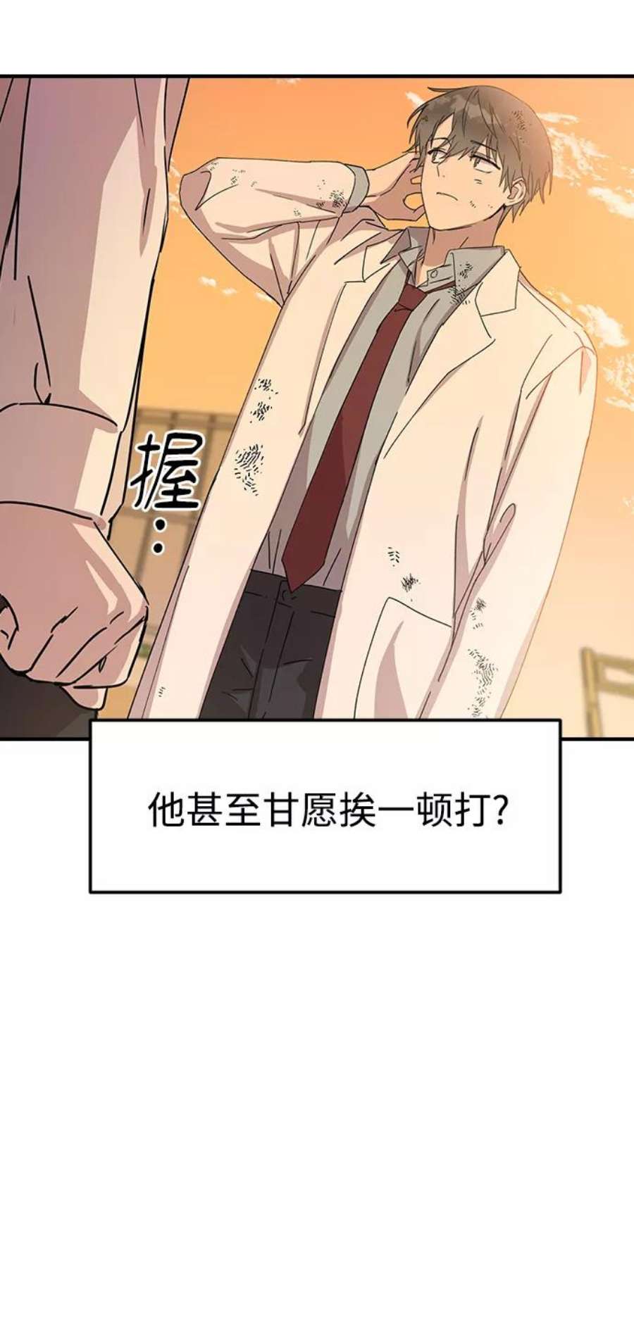前世姻缘2话
